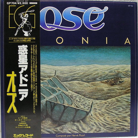 Master Release: Adonia by Ose