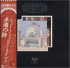 Led Zeppelin - The Soundtrack From The Film The Song Remains The Same (2xLP, Album) - Near Mint (NM or M-) / Very Good Plus (VG+)