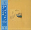 Joni Mitchell - Court And Spark (LP, Album) - Very Good Plus (VG+) / Fair (F)