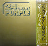 Deep Purple - 24 Carat Purple (Vinyl, LP, Compilation) Very Good Plus (VG+) / Very Good (VG)