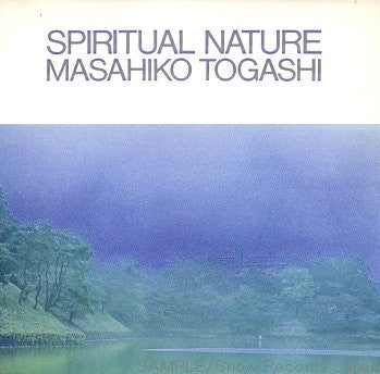 Spiritual Nature