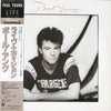 Paul Young - The Live Edition (LP) - Very Good Plus (VG+) / Very Good Plus (VG+)