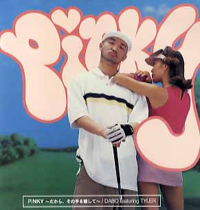 Release: Pinky 〜だから、その手を離して〜-Vinyl-Japan-2001-DEFJ-5003-1438217