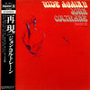 John Coltrane - Ride Again!! (Vinyl, LP, Compilation) Very Good Plus (VG+) / Very Good (VG)
