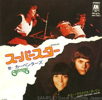 Release: Superstar-Vinyl-Japan-1971-AM-100-3462887