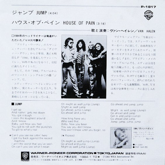 Release: Jump!-Vinyl-Japan-1984-P-1817-3446077