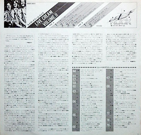 Live Cream Volume II