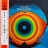 Miles Davis - Miles In The Sky (LP, Album, Reissue) - Very Good (VG) / Very Good (VG)
