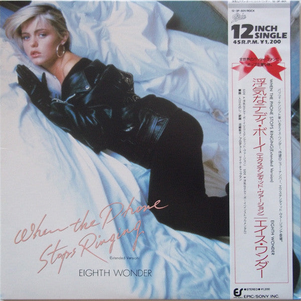 Release: When The Phone Stops Ringing-Vinyl-Japan-1987-12・3P-801-2007616