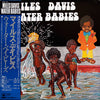 Miles Davis - Water Babies (LP, Album) - Very Good Plus (VG+) / Very Good Plus (VG+)