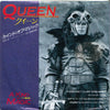 Queen - A Kind Of Magic (7