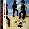 Motörhead - Ace Of Spades (Vinyl, LP, Album) Near Mint (NM or M-) / Very Good Plus (VG+)