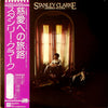 Stanley Clarke - Journey To Love (LP, Album) - Very Good (VG) / Good Plus (G+)