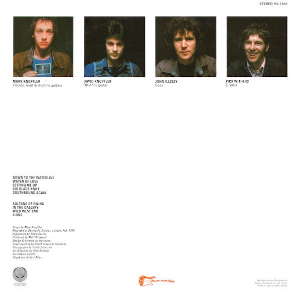 Dire Straits