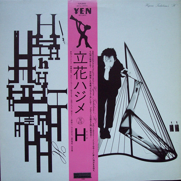 Master Release: H by Hajime Tachibana