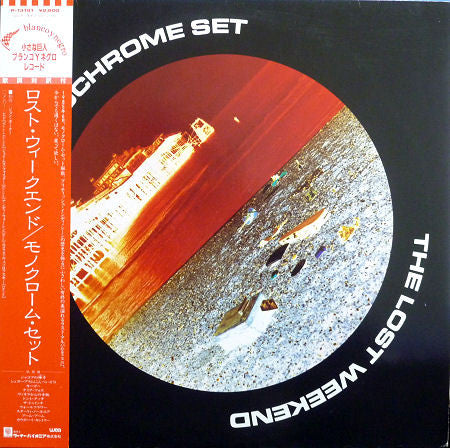 Master Release: The Lost Weekend by The Monochrome Set