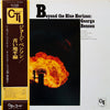 George Benson - Beyond The Blue Horizon (LP, Album, Reissue) - Near Mint (NM or M-) / Very Good Plus (VG+)