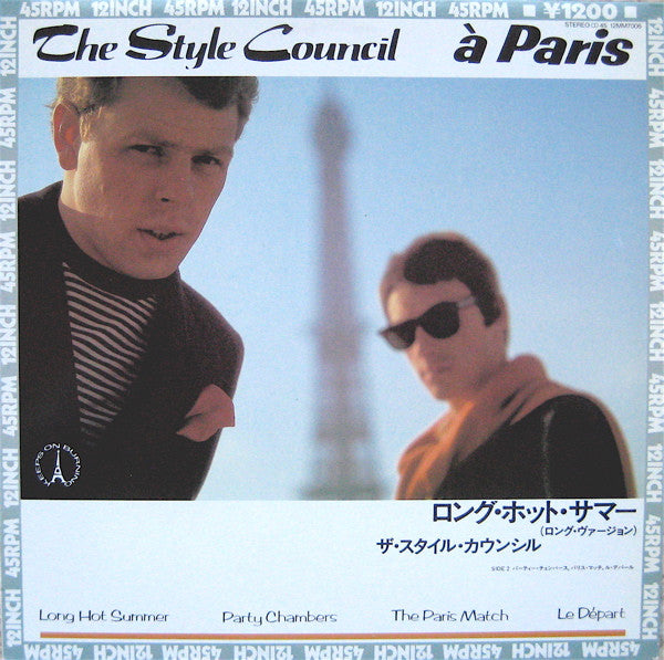 Release: À Paris-Vinyl-Japan-1983-12MM7006-1940538