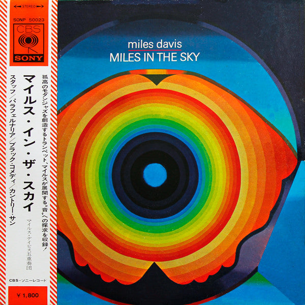 Release: Miles In The Sky-Vinyl-Japan-None-SONP 50023, SONP-50023-3485908