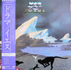 Yes - Drama (LP, Album) - Near Mint (NM or M-) / Very Good Plus (VG+)