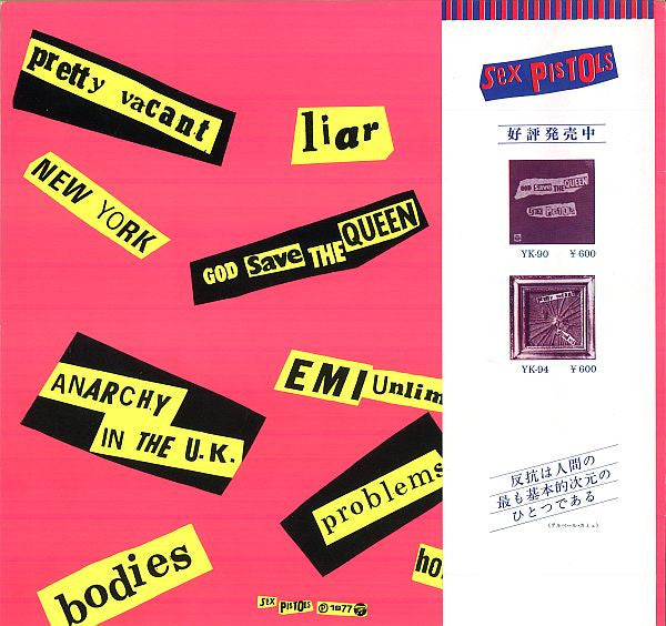 Release: Never Mind The Bollocks Here's The Sex Pistols-Vinyl-Japan-1977-YX-7199-AX, YX-7199-AX-2831484