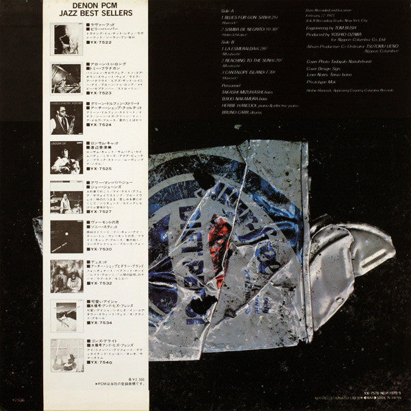 Release: One Tuesday In New York-Vinyl-Japan-1979-YX-7578-ND-3030357