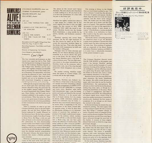 Release: Hawkins! Alive! At The Village Gate-Vinyl-Japan-1973-MV 2072-2404694