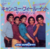 The Jacksons - キャン・ユー・フィール・イット = Can You Feel It (Vinyl, 7