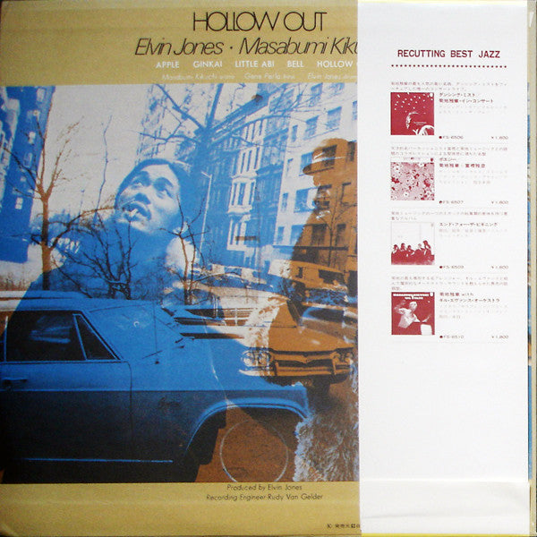 Release: Hollow Out-Vinyl-Japan-1977-FS-6508-2563150