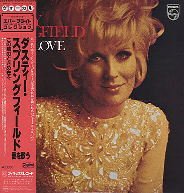 Master Release: Sings Love by Dusty Springfield
