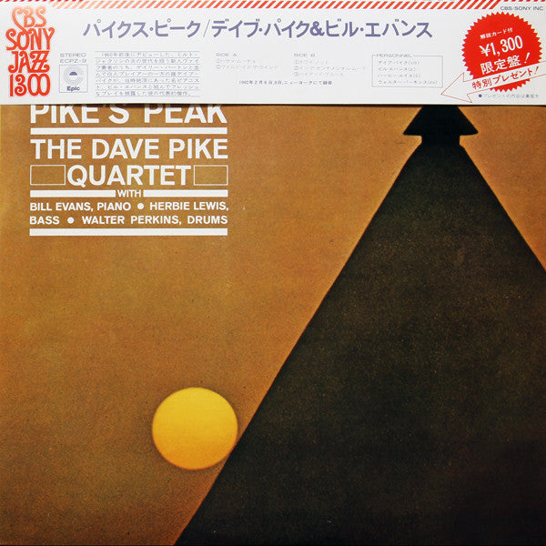 Release: Pike's Peak-Vinyl-Japan-1974-ECPZ-9-3462029