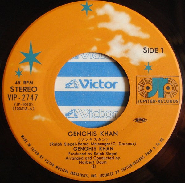 Genghis Khan / Desert Land