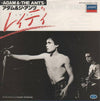 Adam And The Ants - レィディ = Lady (Vinyl, 7