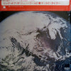 McCoy Tyner - Song Of The New World (Vinyl, LP, Album) Very Good Plus (VG+) / Fair (F)