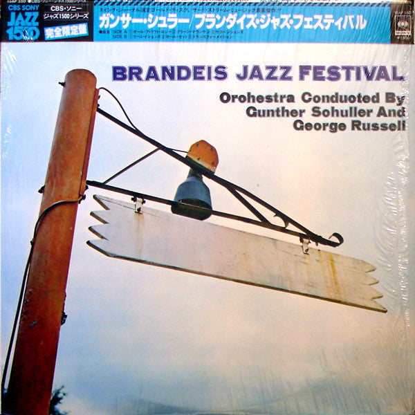 Release: Modern Jazz Concert (Six Compositions)-Vinyl-Japan-1977-15AP 550-2148930