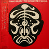 Jean-Michel Jarre - The Concerts In China = コンサート・イン・チャイナ (2xLP, Album) - Very Good Plus (VG+) / Very Good Plus (VG+)