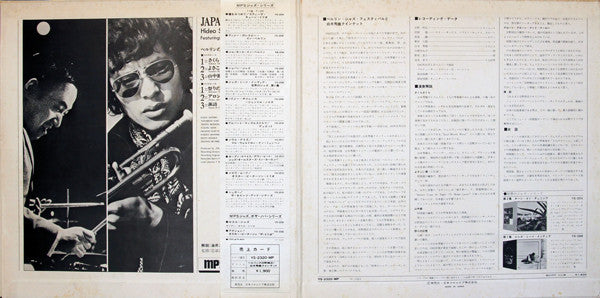 Japan Meets Jazz, Hideo Shiraki Quintet In Berlin