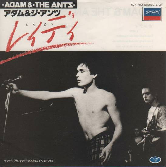 Release: Young Parisians-Vinyl-Japan-1981-SO7P 1001, SO7P-1001-1612699