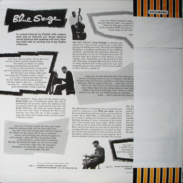 Release: Blue Serge-Vinyl-Japan-1976-ECR-88018, ECR-88018-2651248