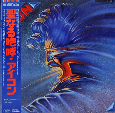 Release: Icon-Vinyl-Japan-1984-ECS-81665-3202949