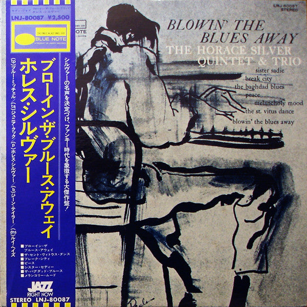 Release: Blowin' The Blues Away-Vinyl-Japan-1976-LNJ-80087-2224876