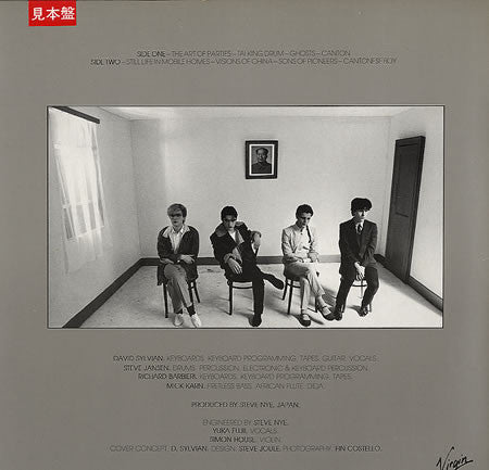 Tin Drum = 錻力の太鼓
