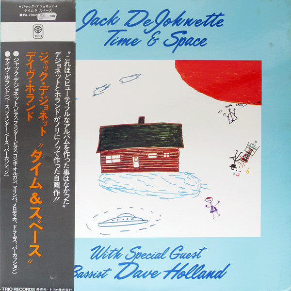 Master Release: Time & Space by Jack DeJohnette