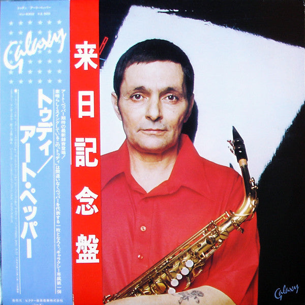 Release: Today-Vinyl-Japan-1979-VIJ-6302, GXY 5119-2395797