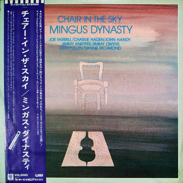 Release: Chair In The Sky-Vinyl-Japan-1979-P-10773J, WEA 99081-2408169