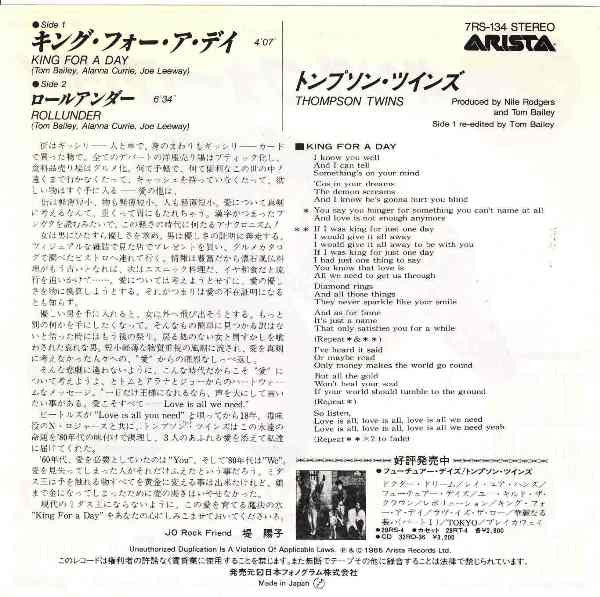 Release: King For A Day-Vinyl-Japan-1986-7RS-134-3320669