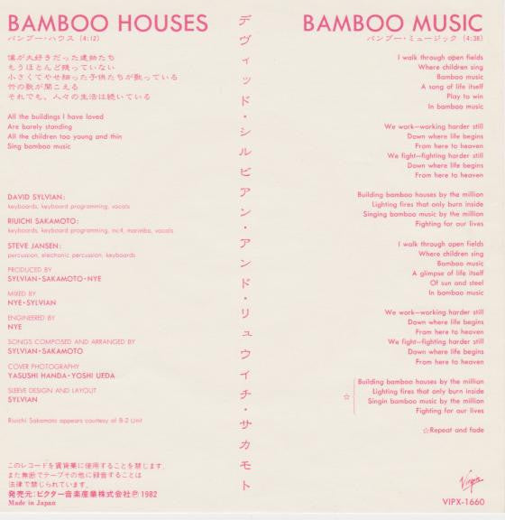 Bamboo Houses • Bamboo Music