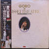 Goro Noguchi - Goro In Nissei Theatre = 野口五郎 日生劇場特別リサイタル (2xVinyl, LP, Album) Good Plus (G+) / Good Plus (G+)