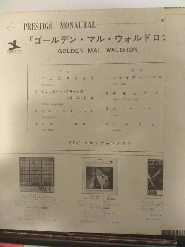 Golden Mal Waldron