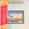 Cat Stevens - Teaser And The Firecat (LP, Album, Reissue) - Very Good (VG) / Very Good (VG)